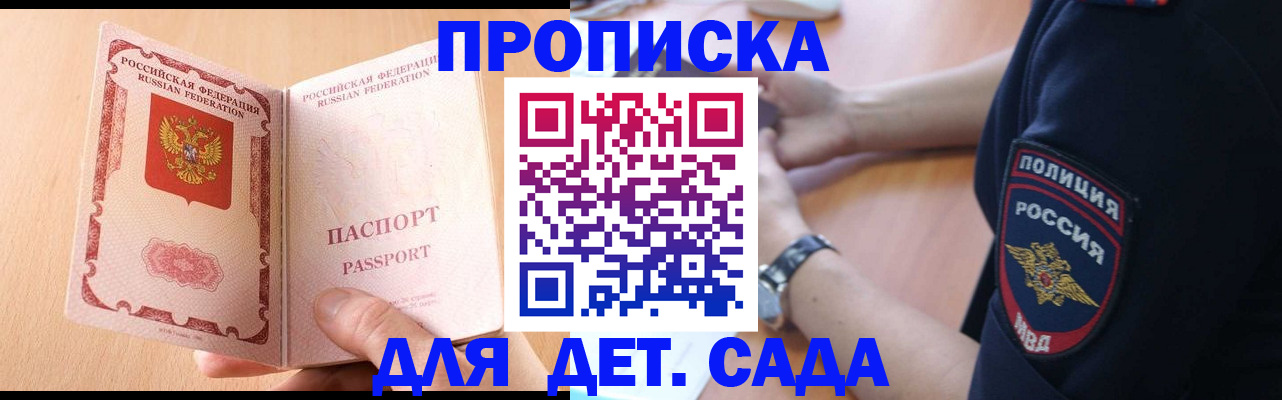 пропишу в квартире в Краснознаменске